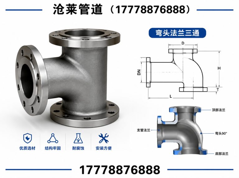 河北来图定制展示图